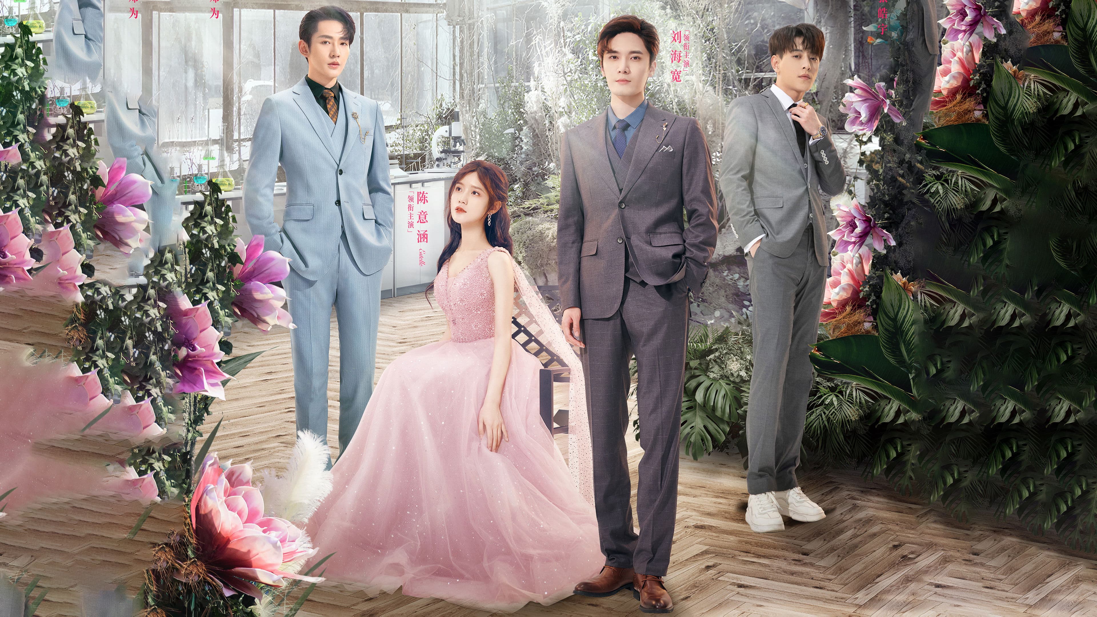 我是岁月你是星辰