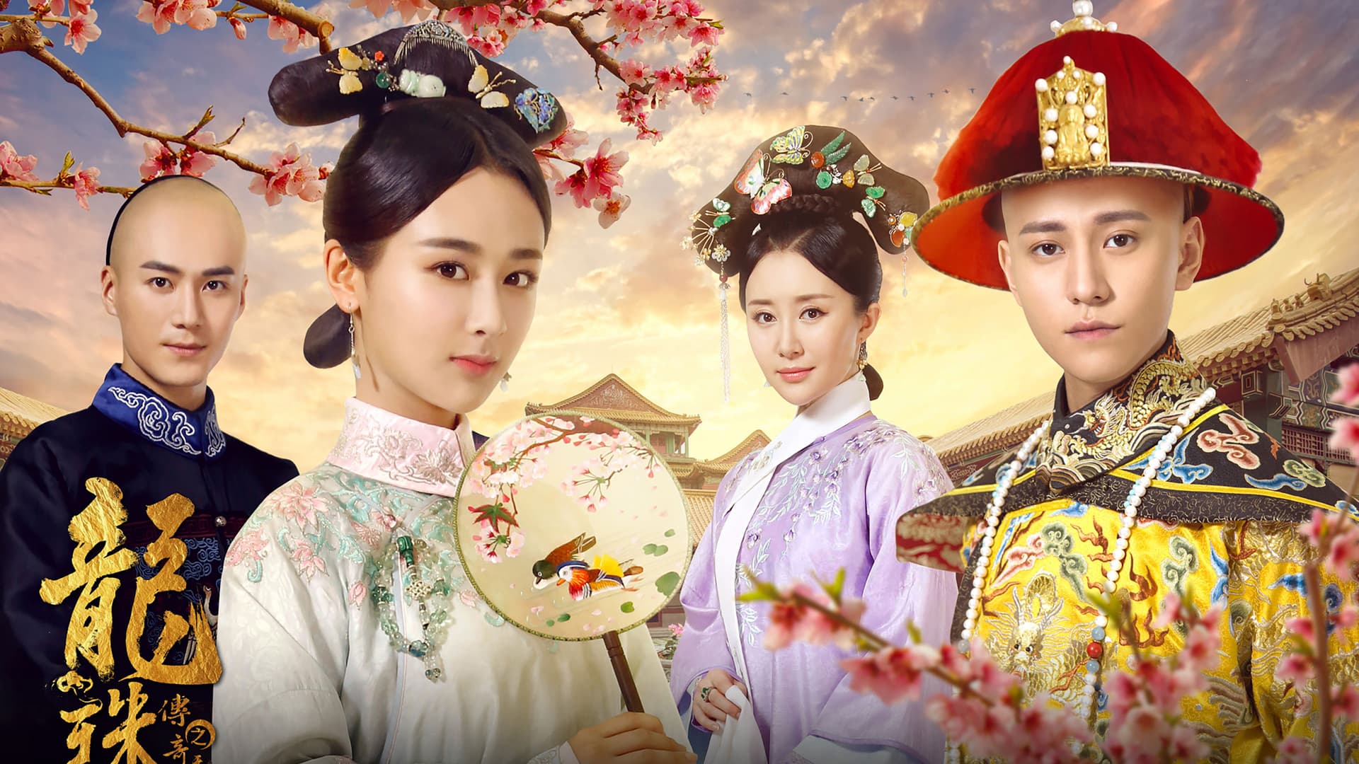 龙珠传奇之无间道