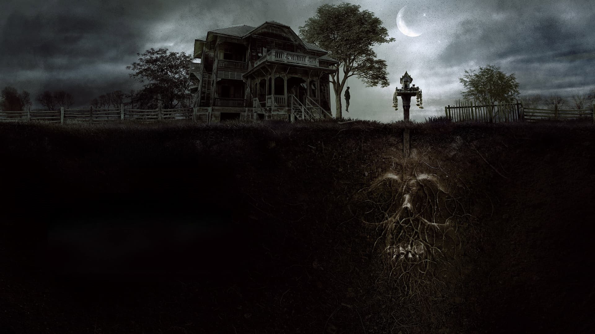 แดนสาป