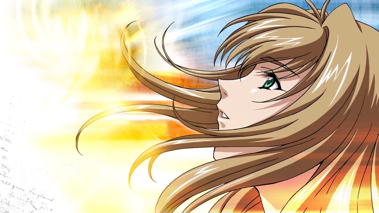 あじむ ～海岸物語～