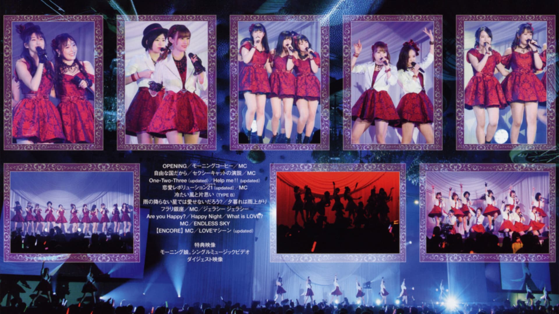 モーニング娘。'19 ディナーショー「Happy Night」Hello! Project 20th Anniversary!!