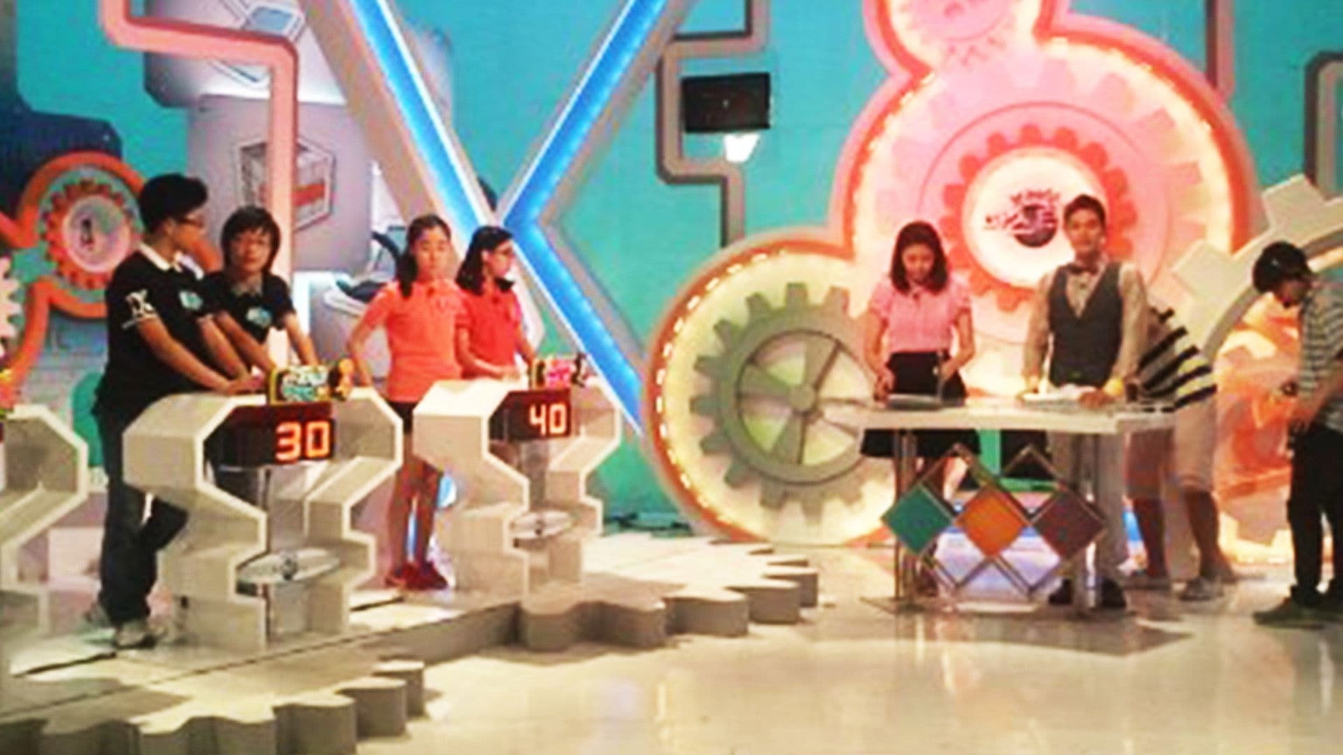 브레인 마스터스