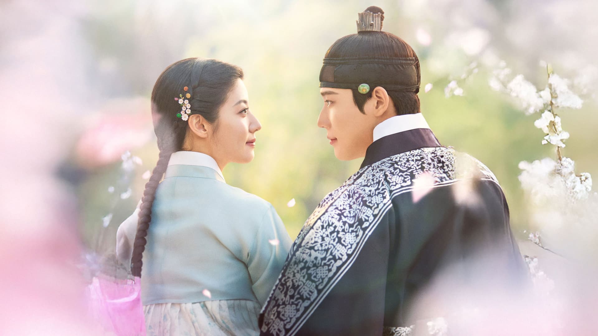 은애하는 도적님아