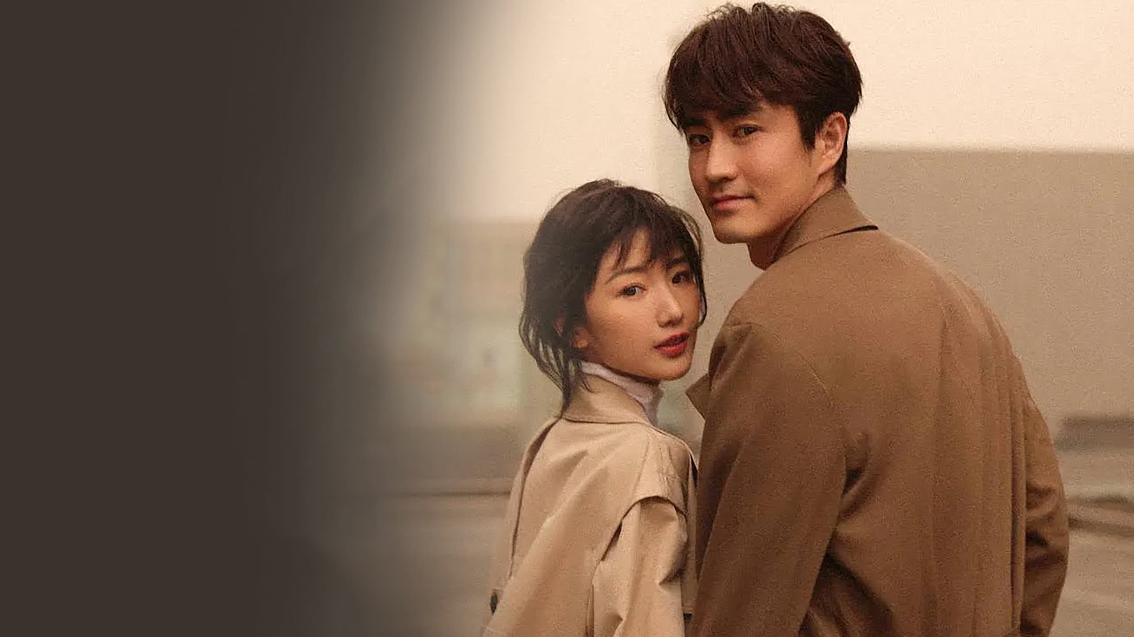 以年为单位的恋爱