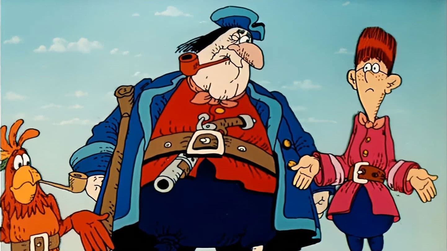 Остров сокровищ