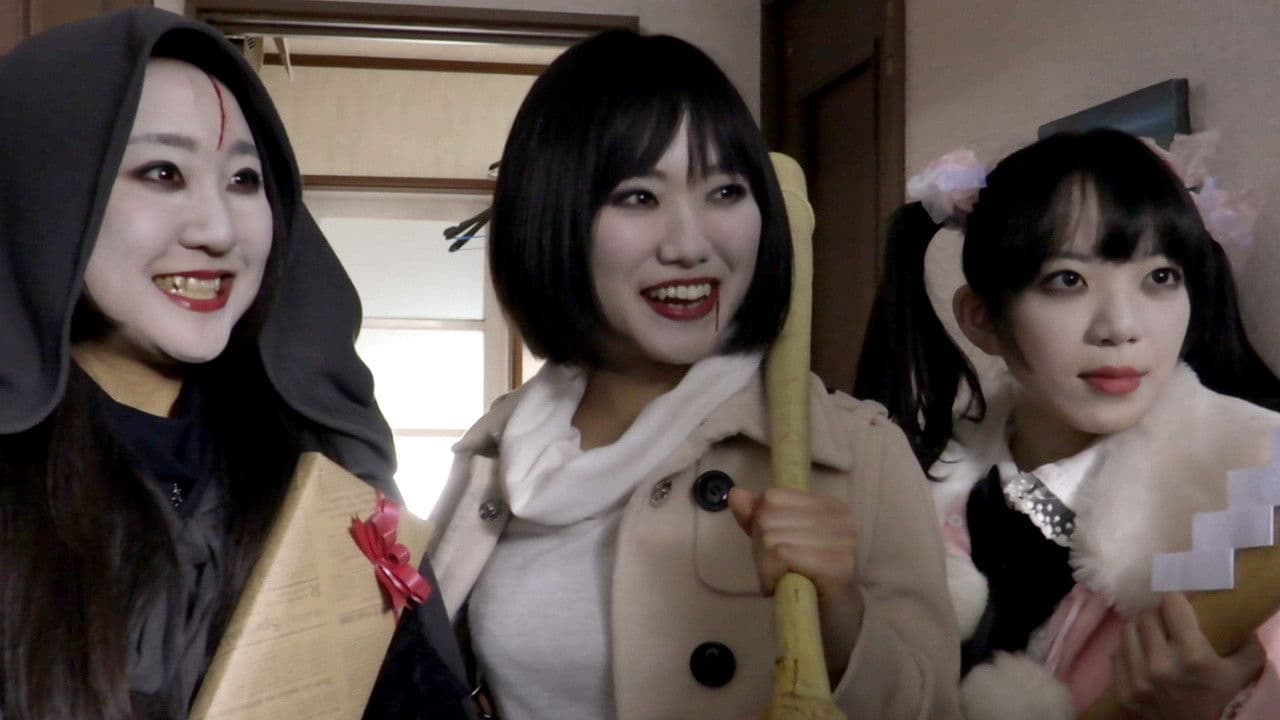 ゴーストスクワッド