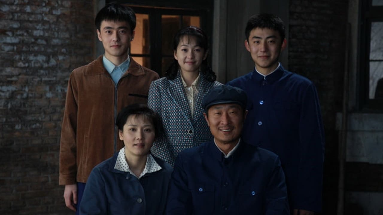 老马家的幸福往事