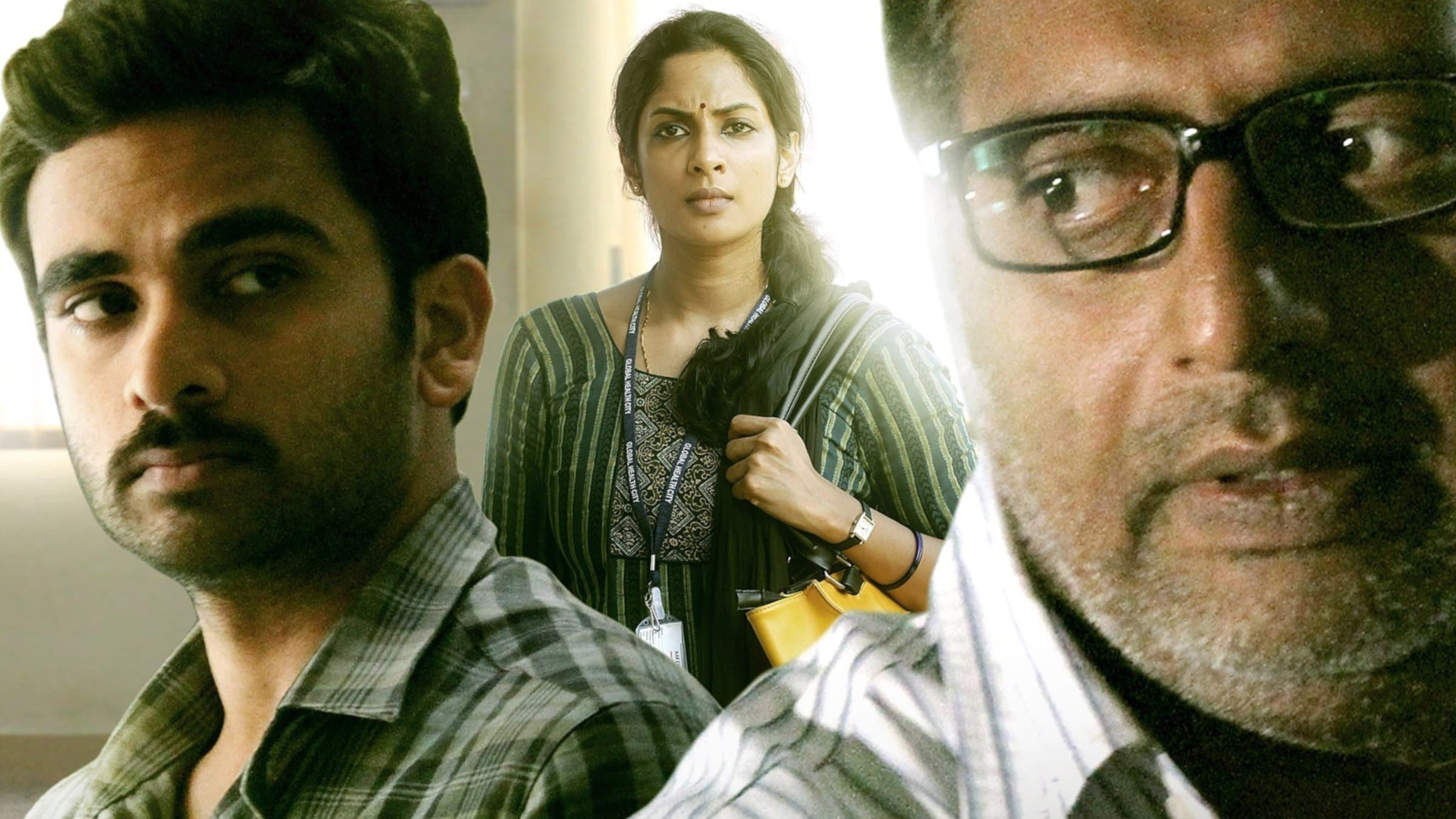 சில சமயங்களில்