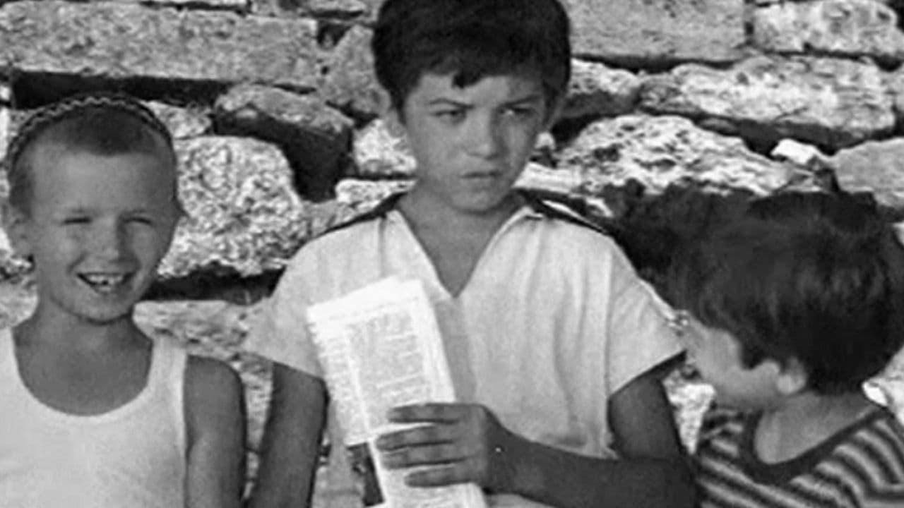 Свистать всех наверх!