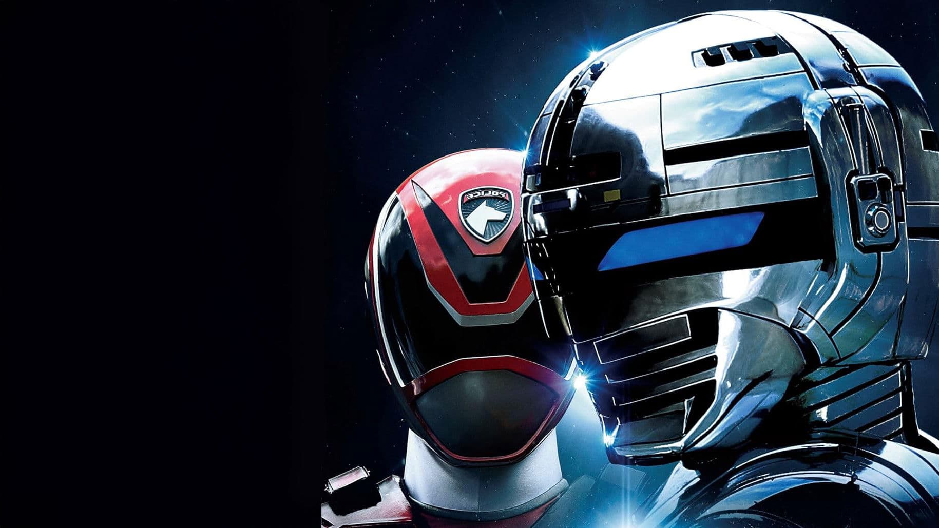 宇宙刑事ギャバン VS 特捜戦隊デカレンジャー