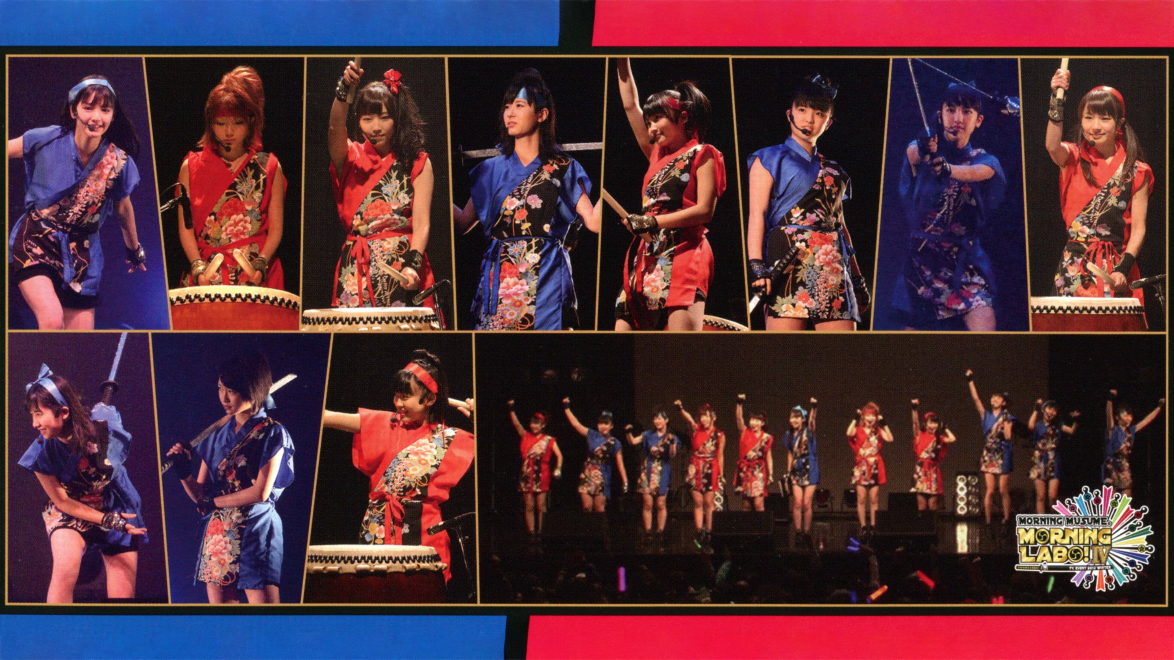 モーニング娘。FC イベント 2013 ～Morning Labo! Ⅳ～