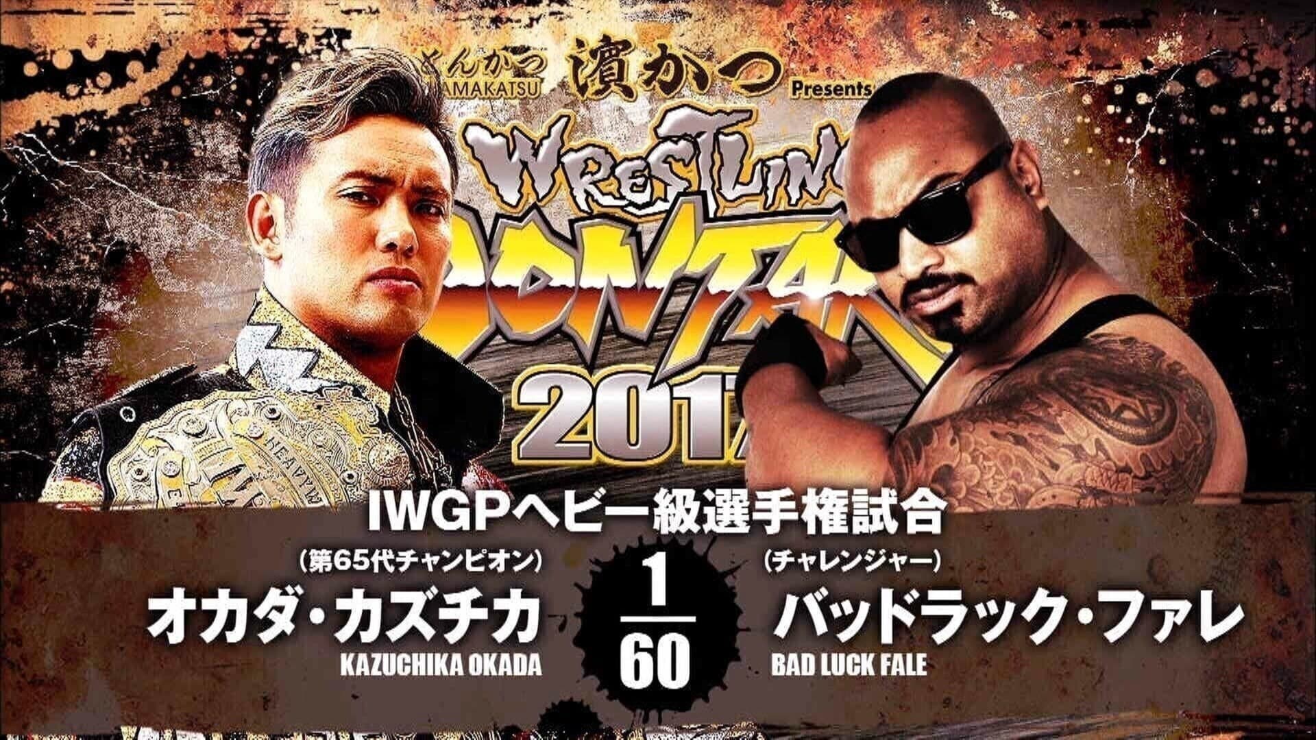 NJPW Wrestling Dontaku 2017