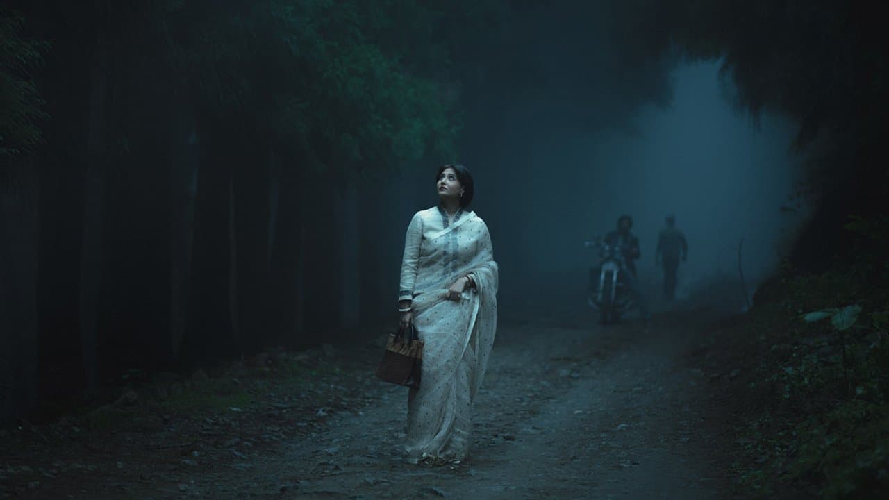 অসমাপ্ত