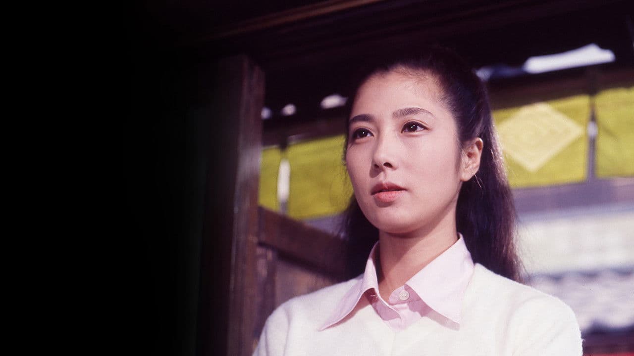 男はつらいよ 噂の寅次郎