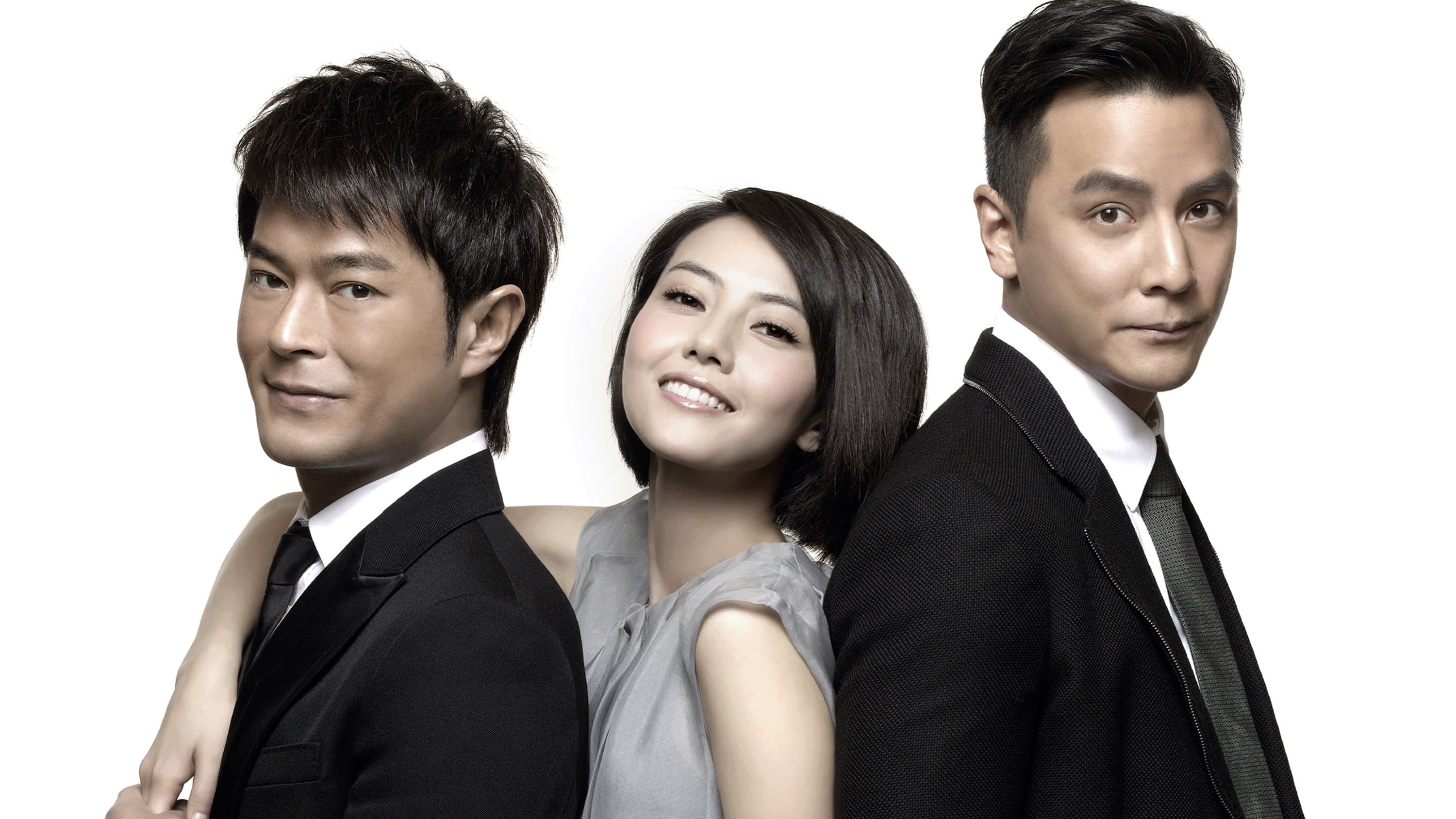 Să nu-mi frângi inima!