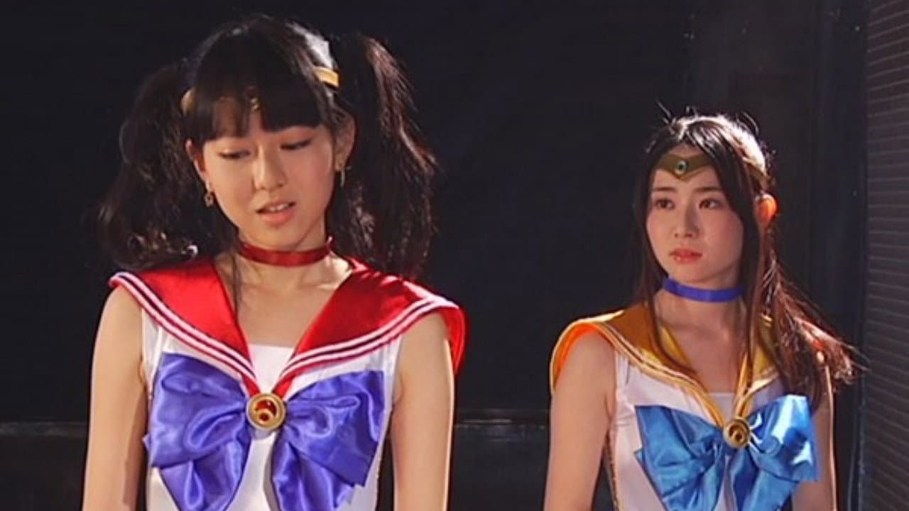 グラドルヒロイン危機一髪!!（R）美少女戦士セーラーエンジェルズ