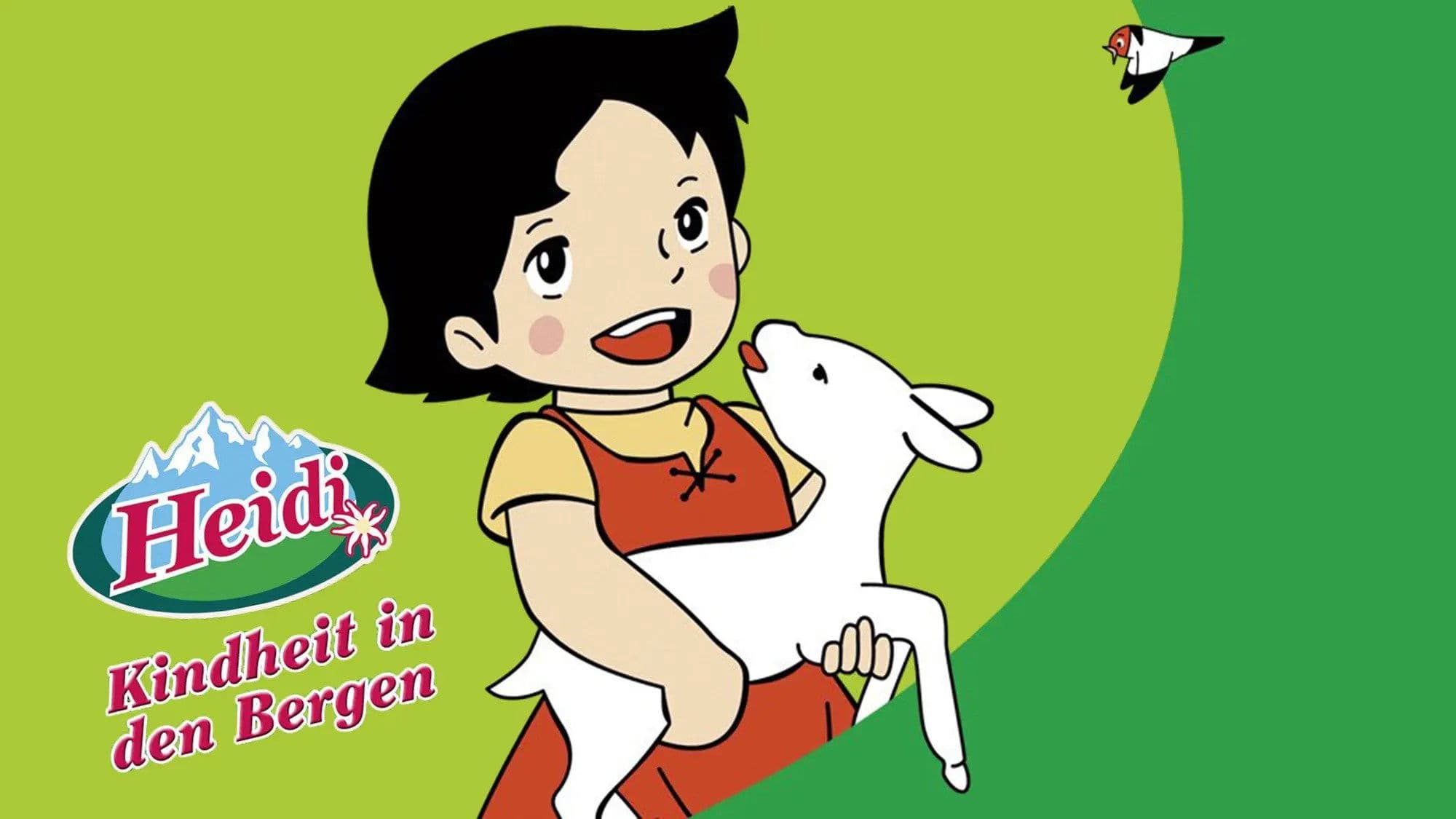 アルプスの少女ハイジ アルムの山編