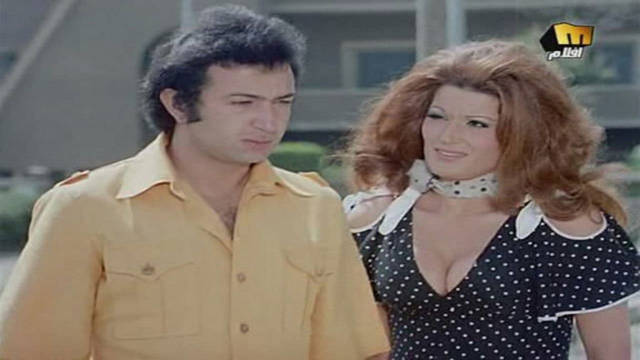 آنسات وسيدات