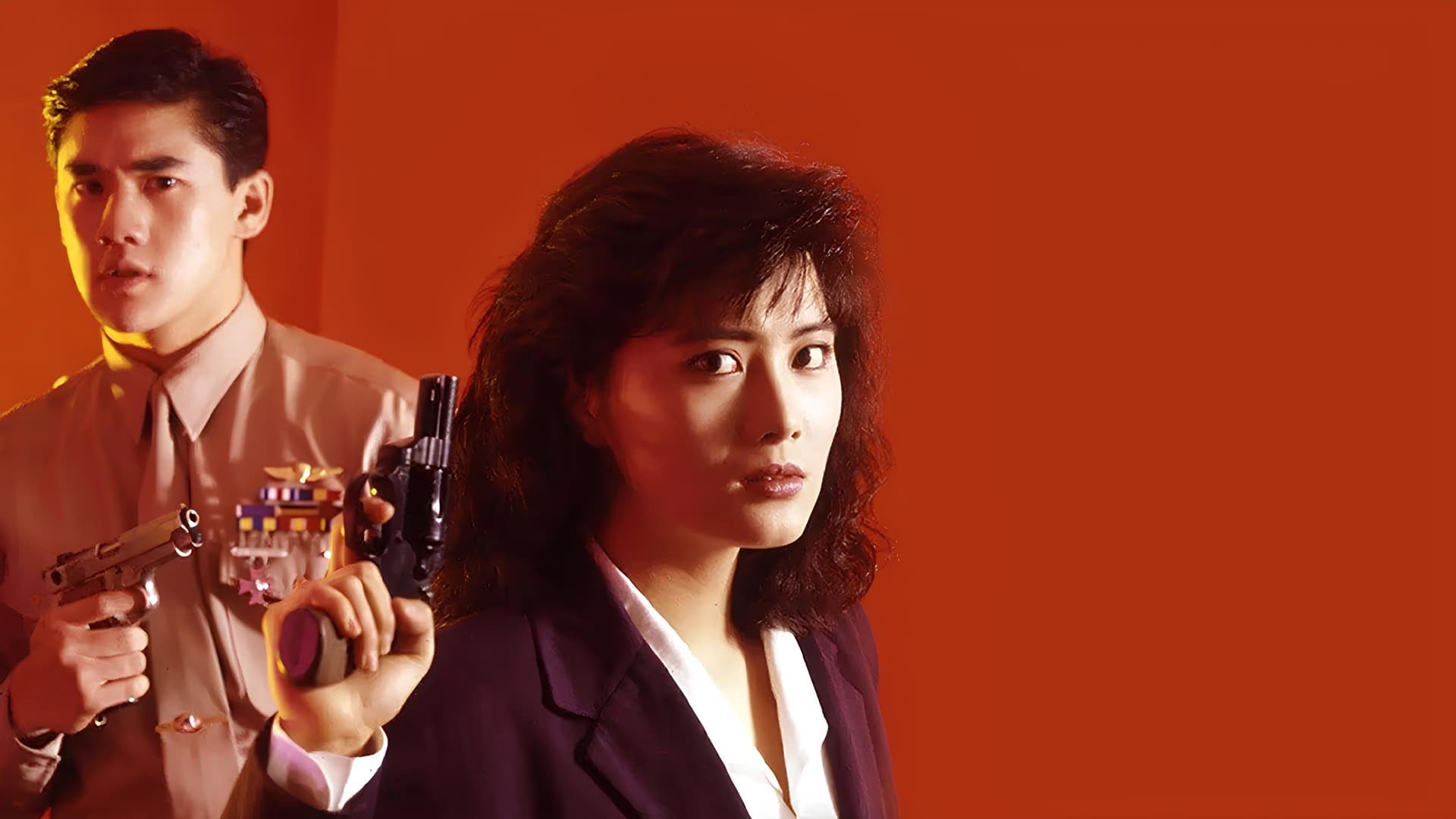 皇家師姐５：中間人