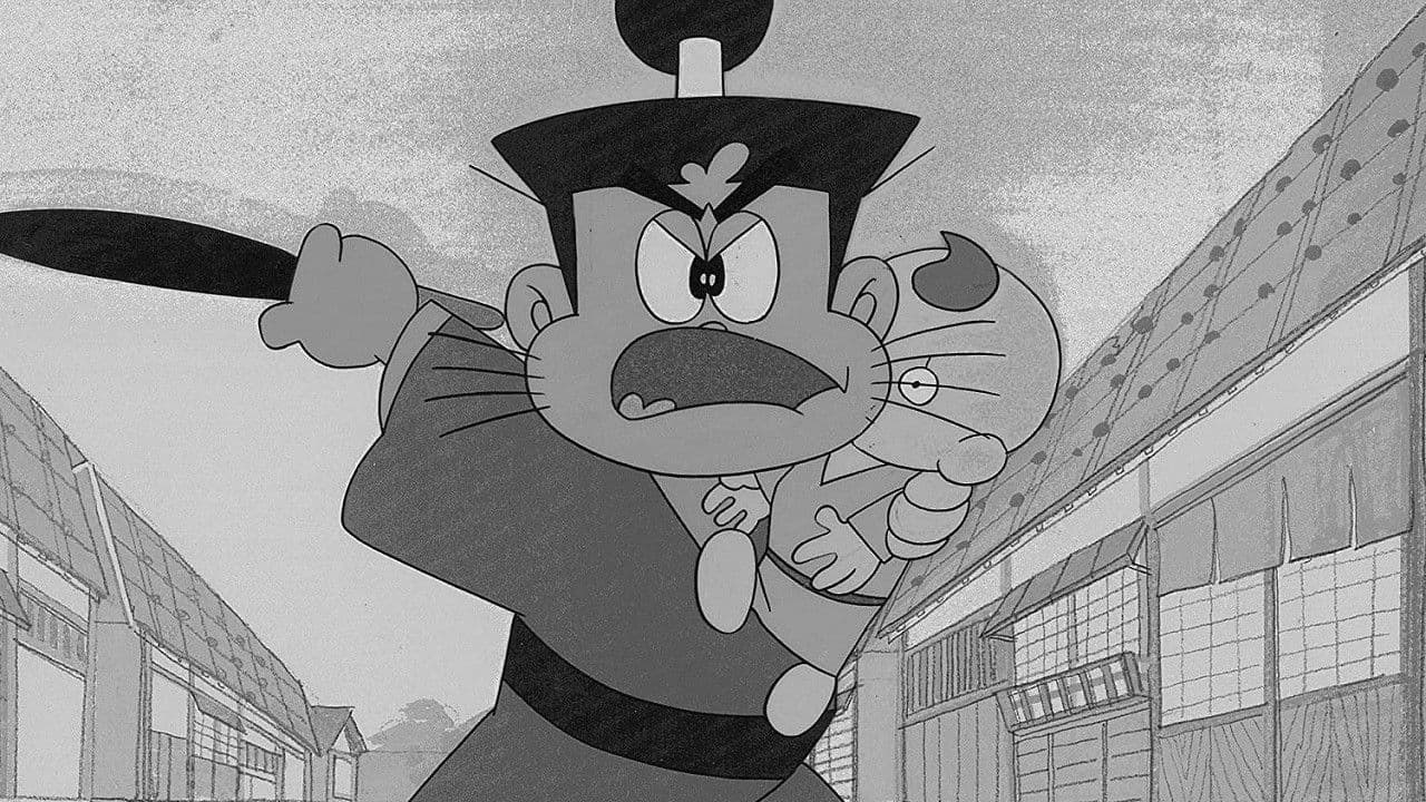 珍豪ムチャ兵衛