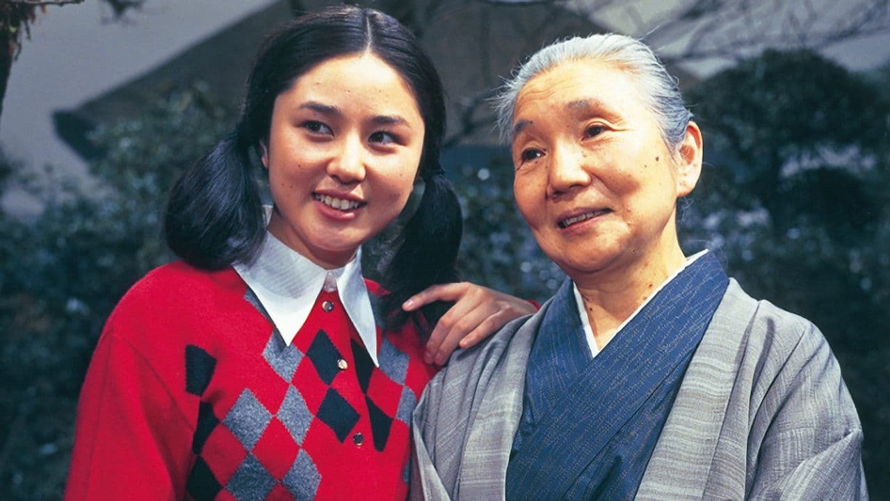 信子とおばあちゃん