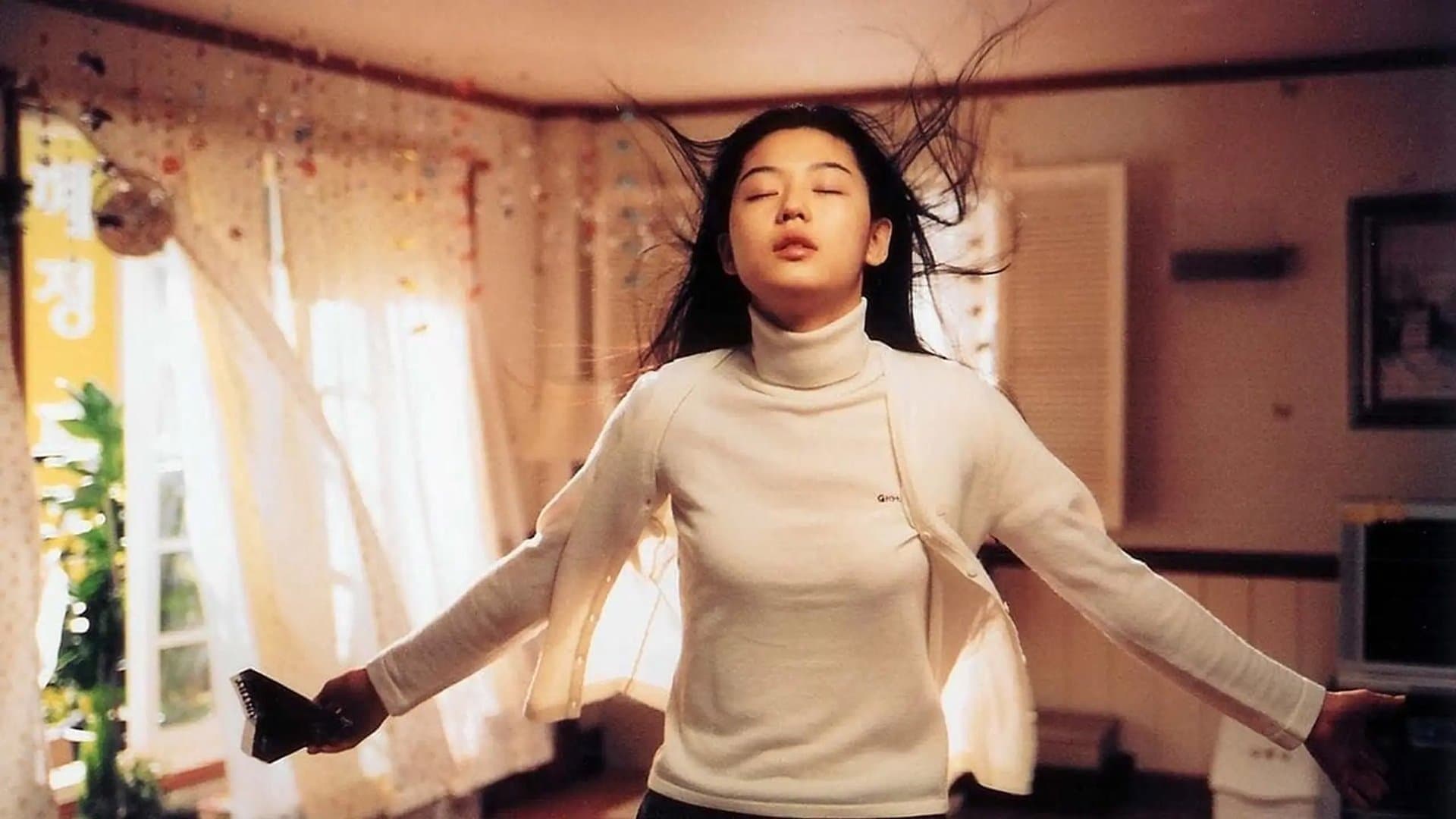 내 여자친구를 소개합니다