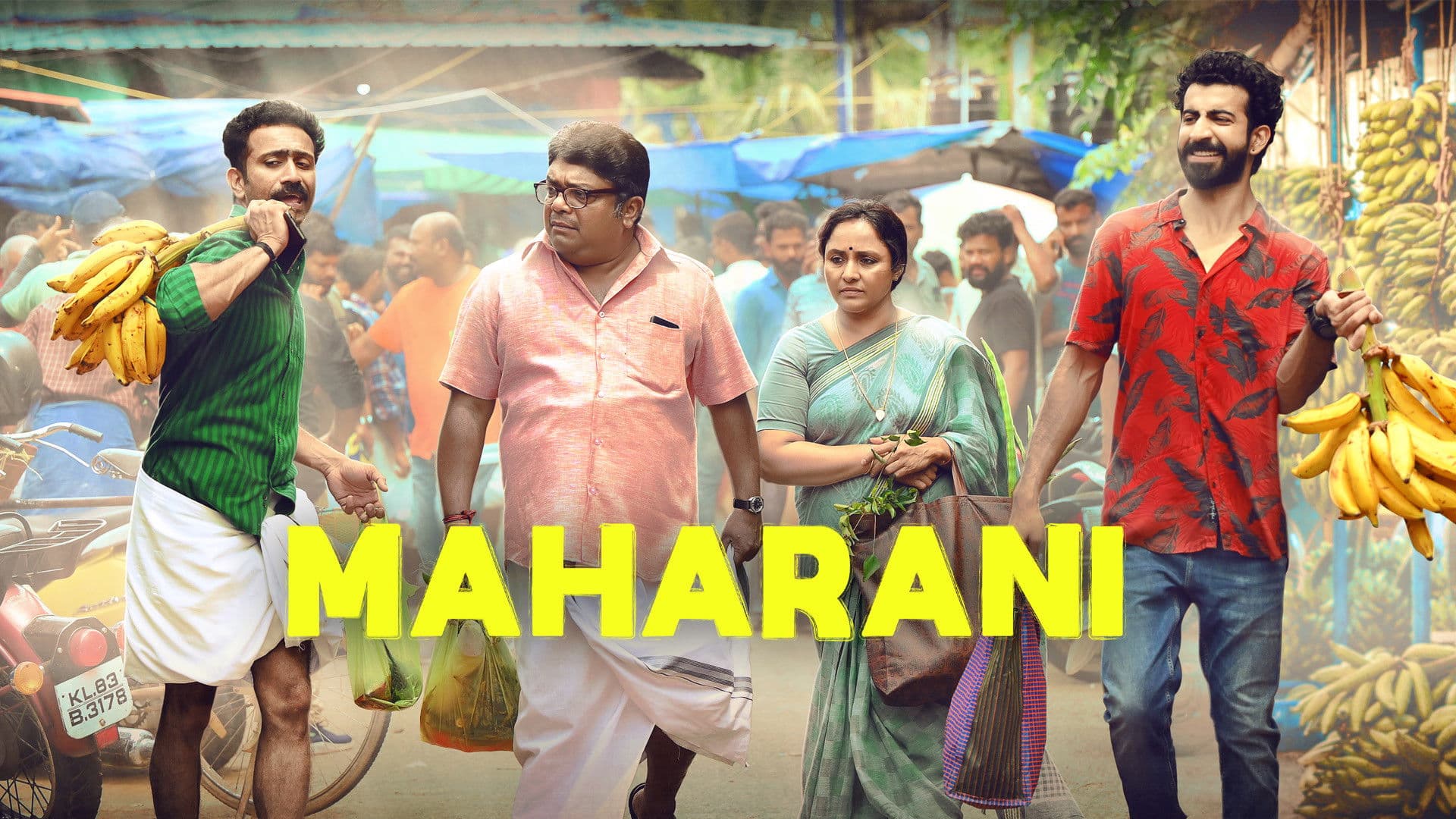 മഹാറാണി