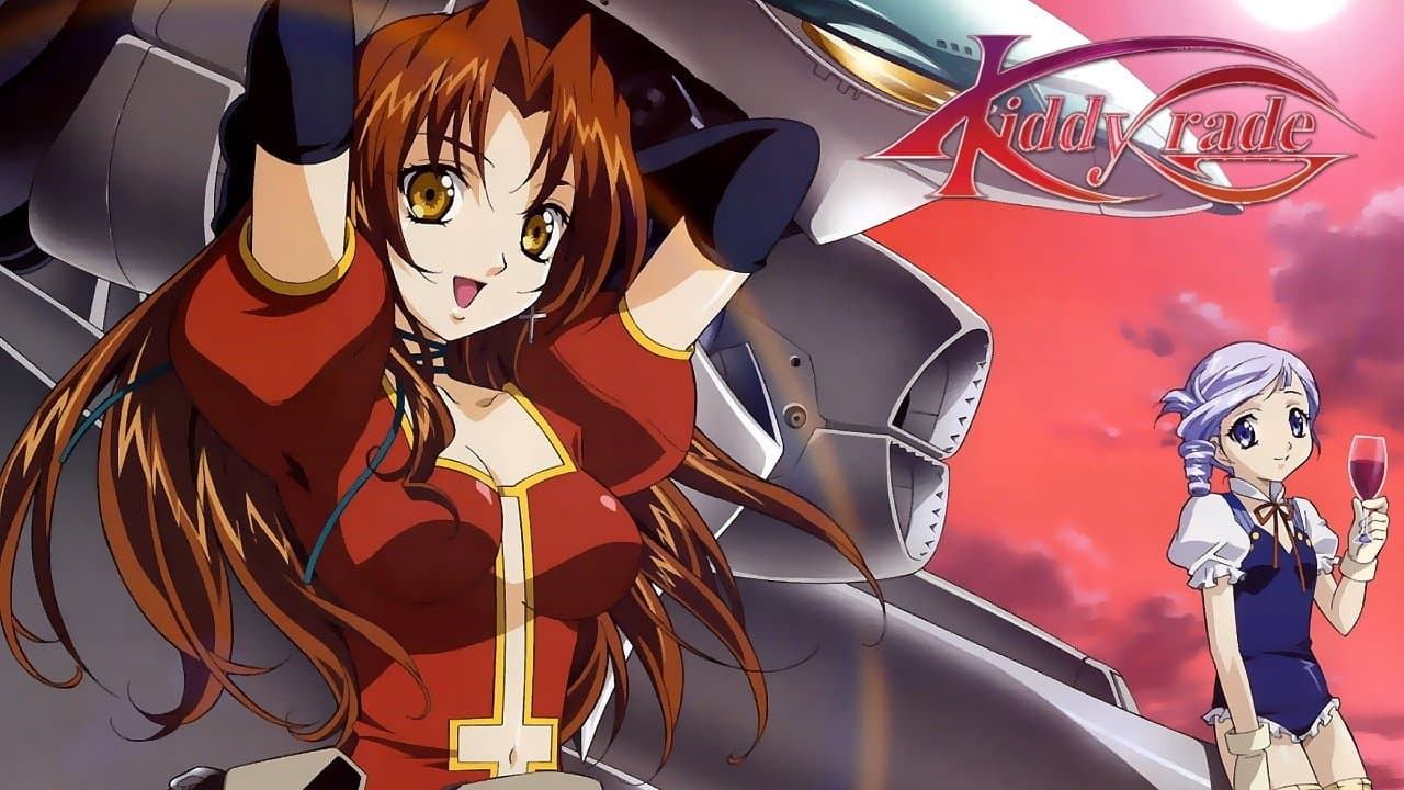 キディ・グレイド