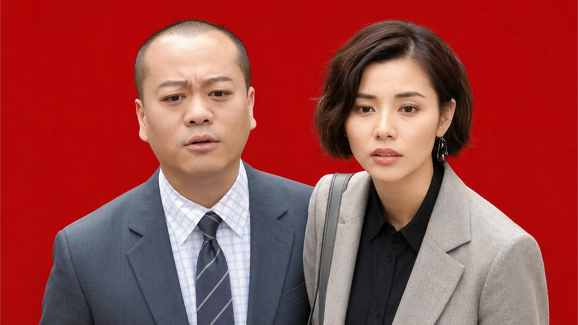 爸爸閉翳
