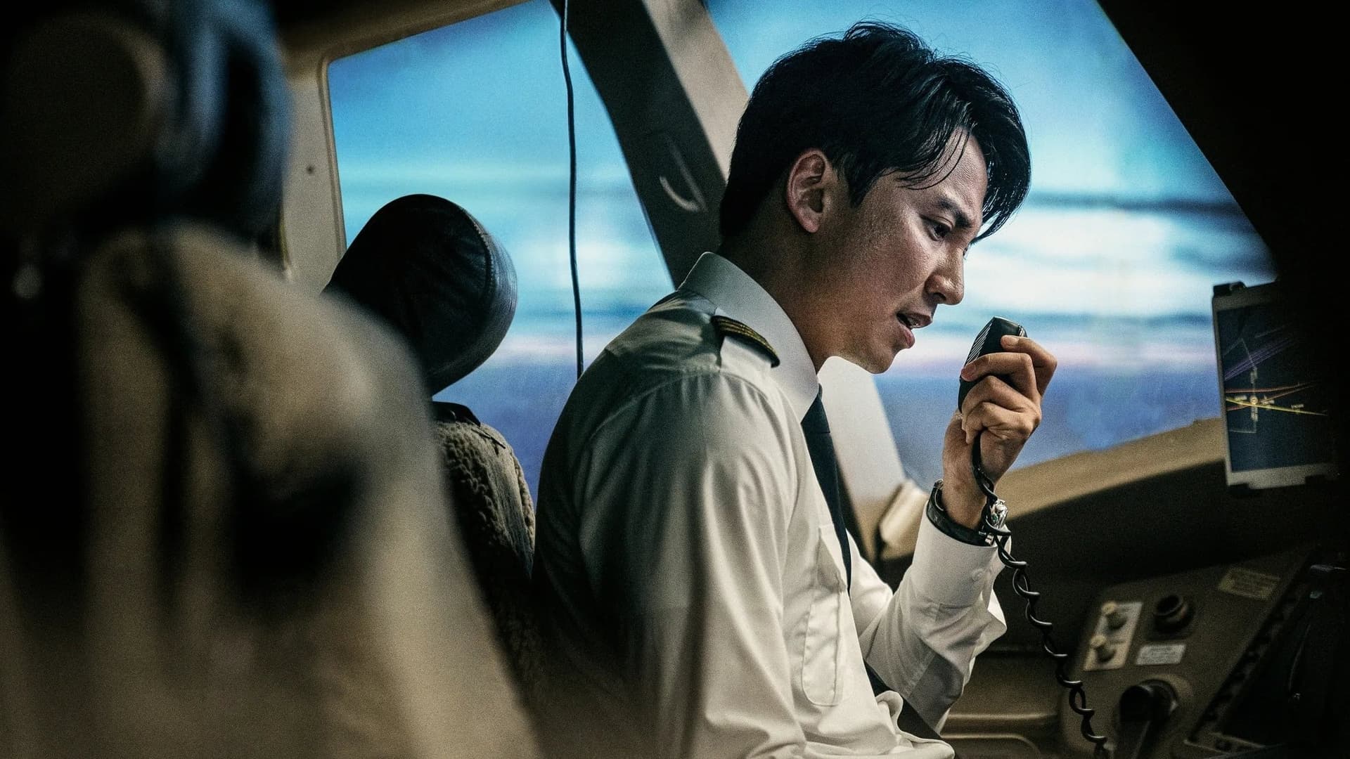 Declarație de urgență