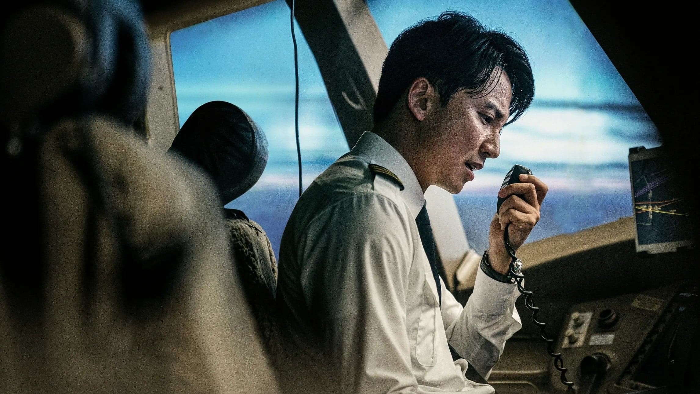 Declarație de urgență