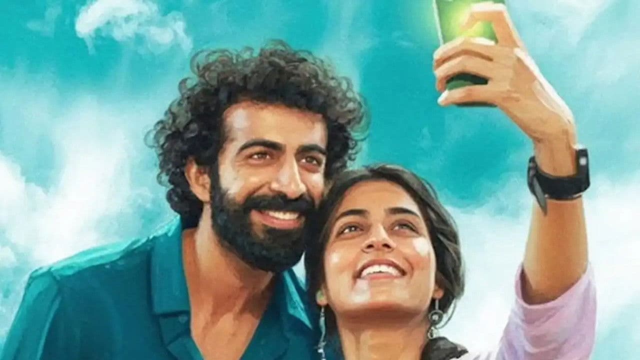 ഇത്തിരി നേരം