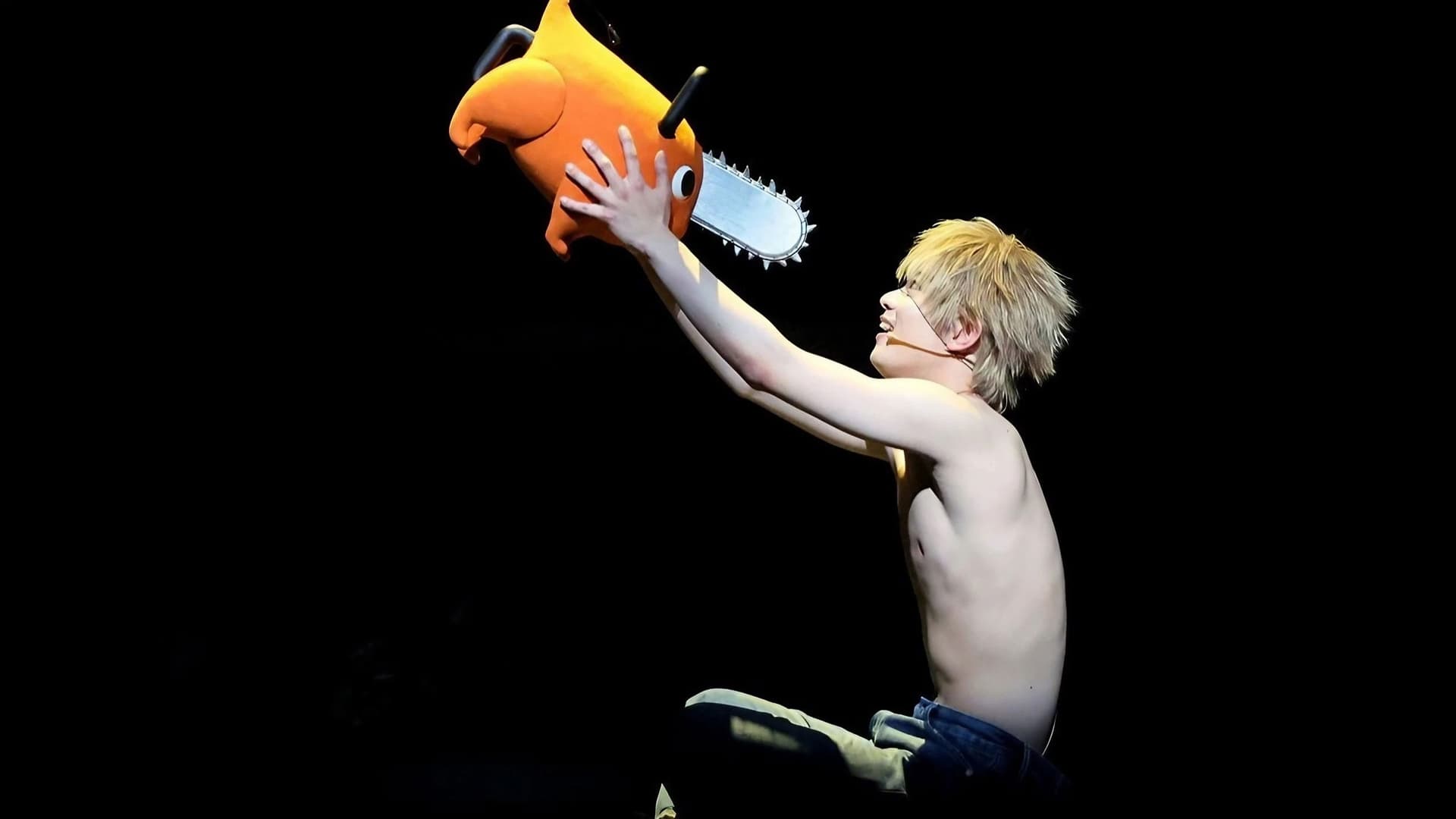 『チェンソーマン』ザ・ステージ