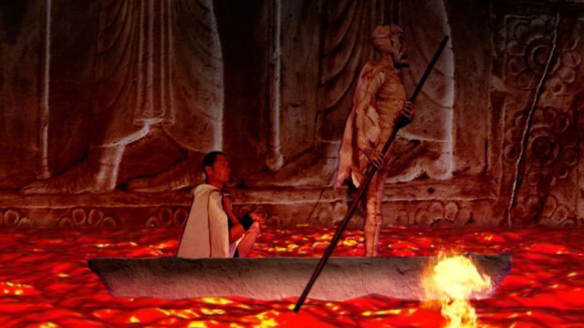 The King Who Sought Immortality