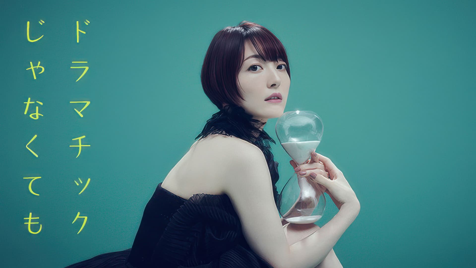 Kana Hanazawa Live 2017“Opportunity”