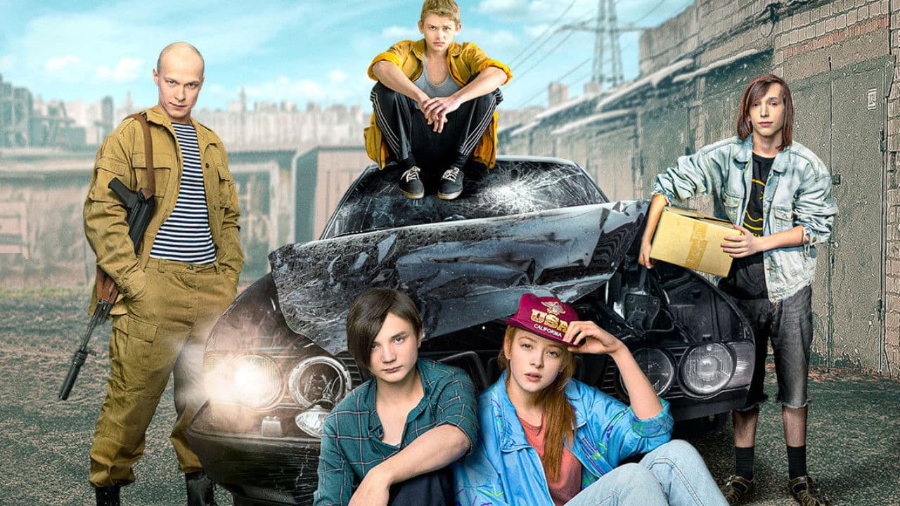 Мир! Дружба! Жвачка!