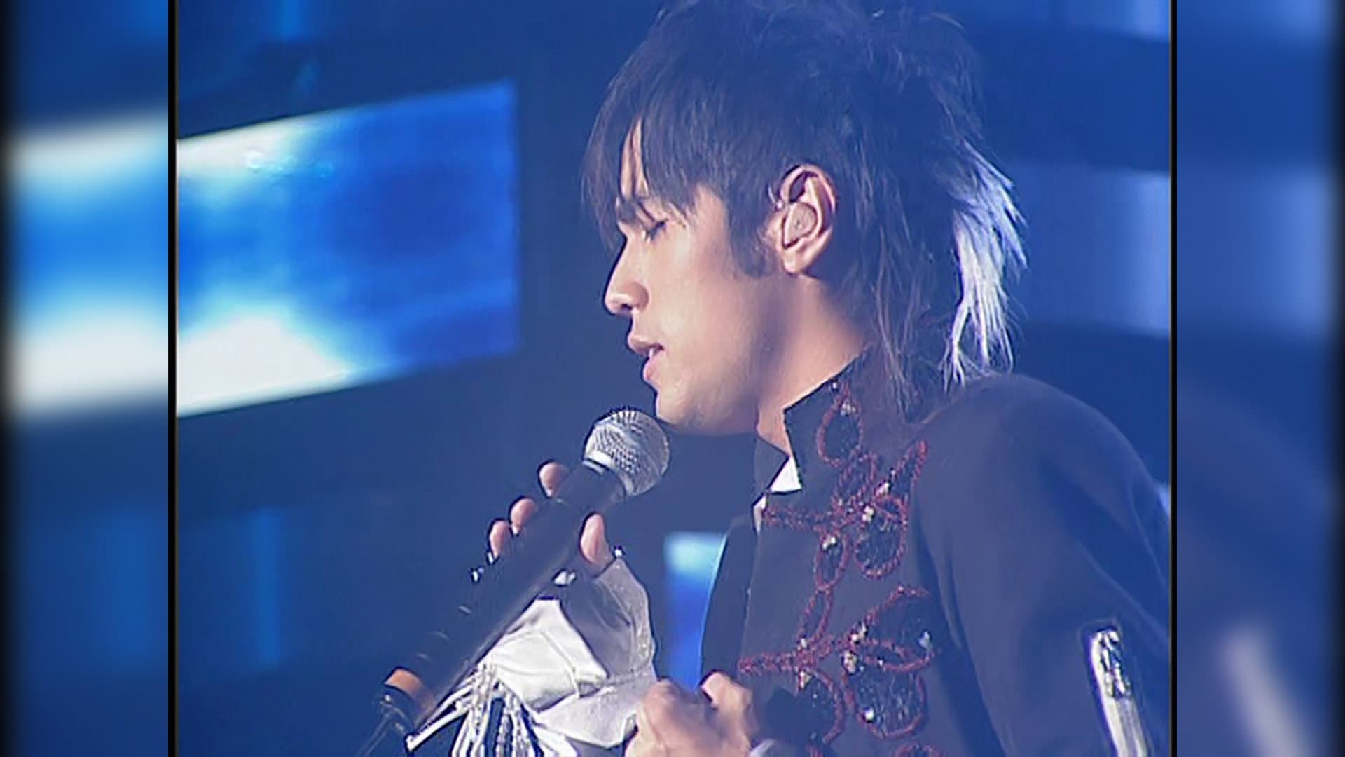 周杰倫 2004 無与倫比演唱會