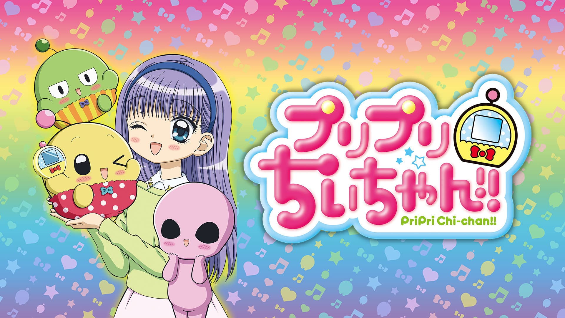 プリプリちぃちゃん！！