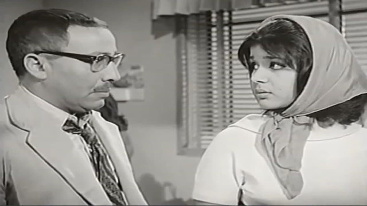 الراجل ده حيجنني