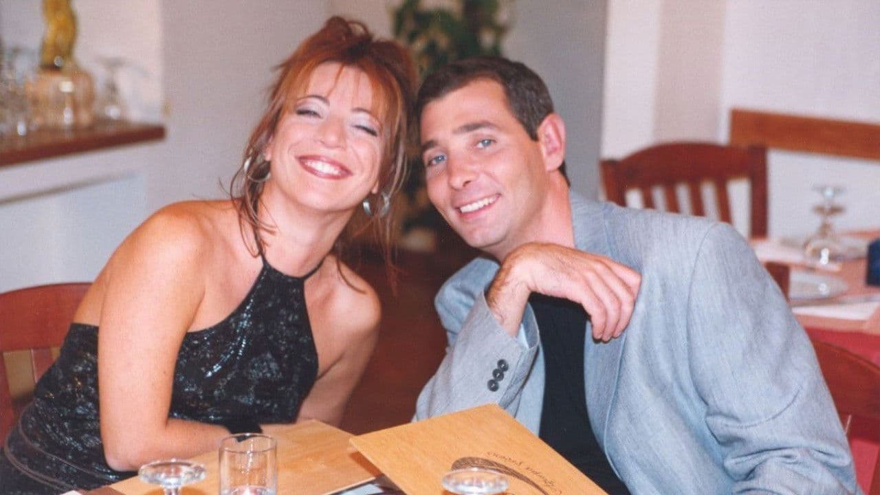 Σ' Αγαπώ Μ' Αγαπάς