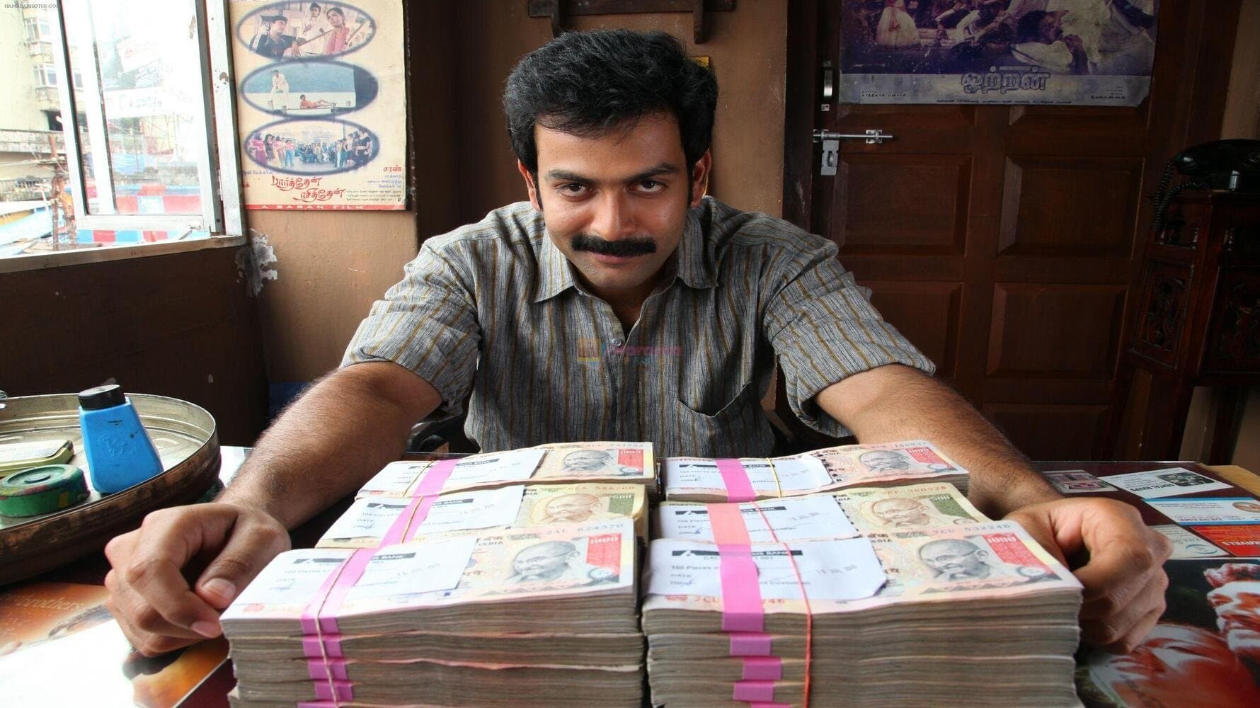 ഇന്ത്യൻ റുപ്പി