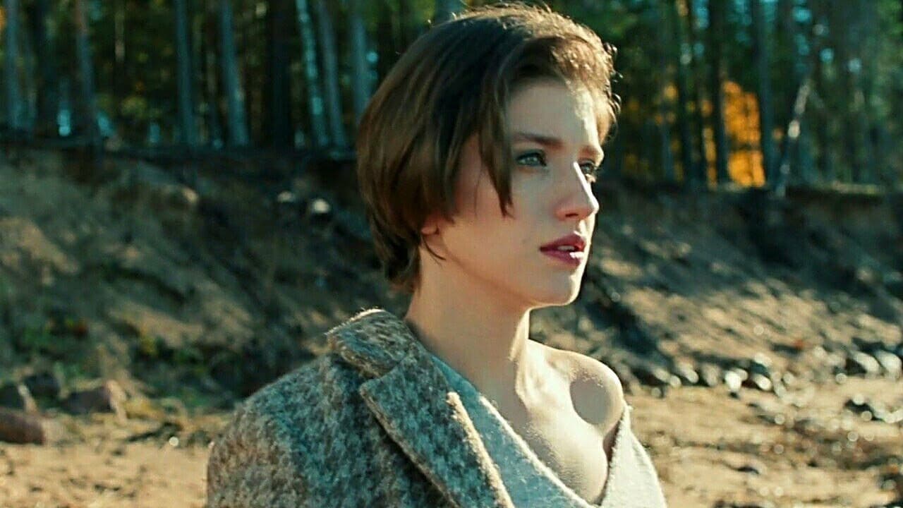 Конец сезона