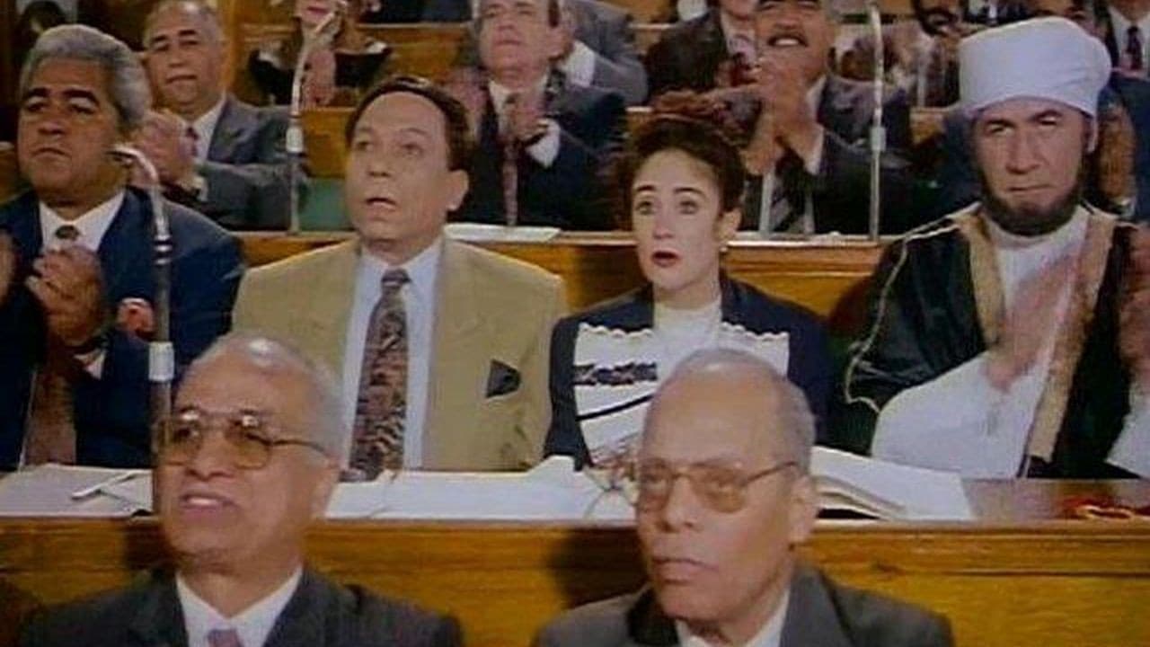 بخيت وعديلة 2 - الجردل والكنكة