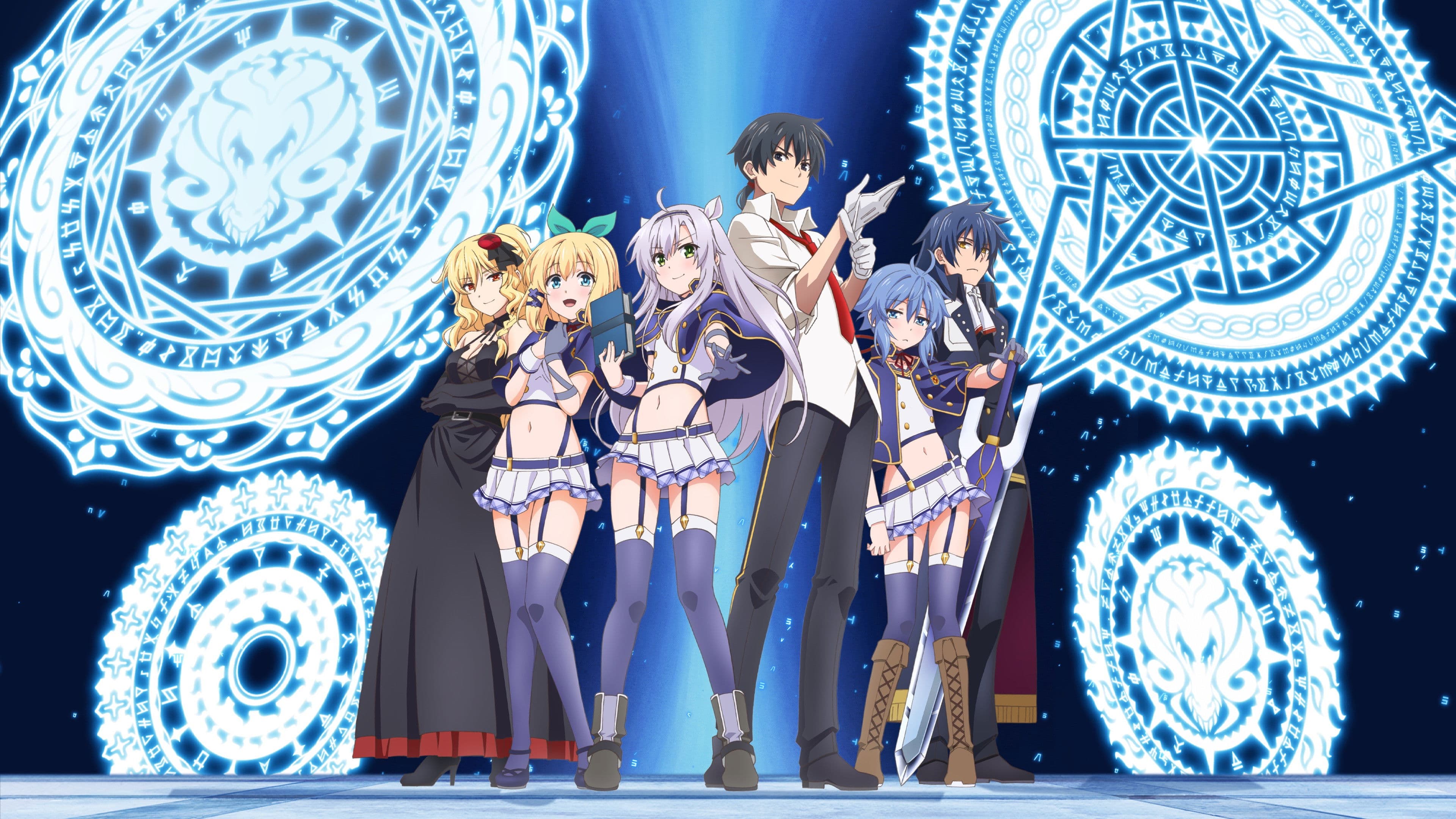 ロクでなし魔術講師と禁忌教典