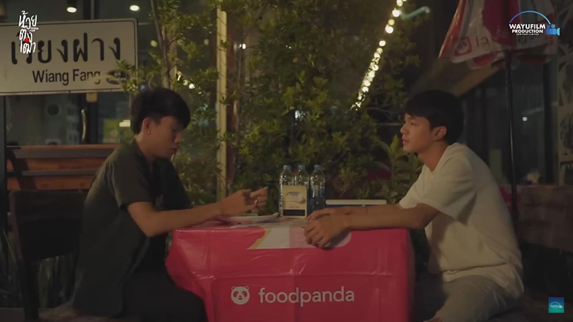 ห้วยตึงเฒ่า