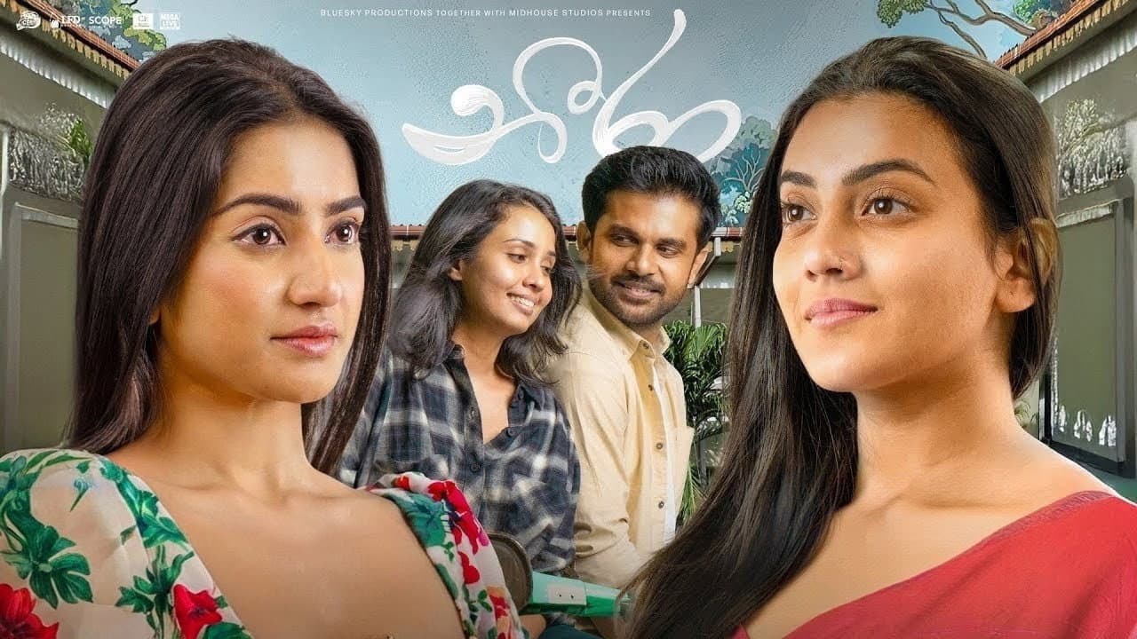 නීරා
