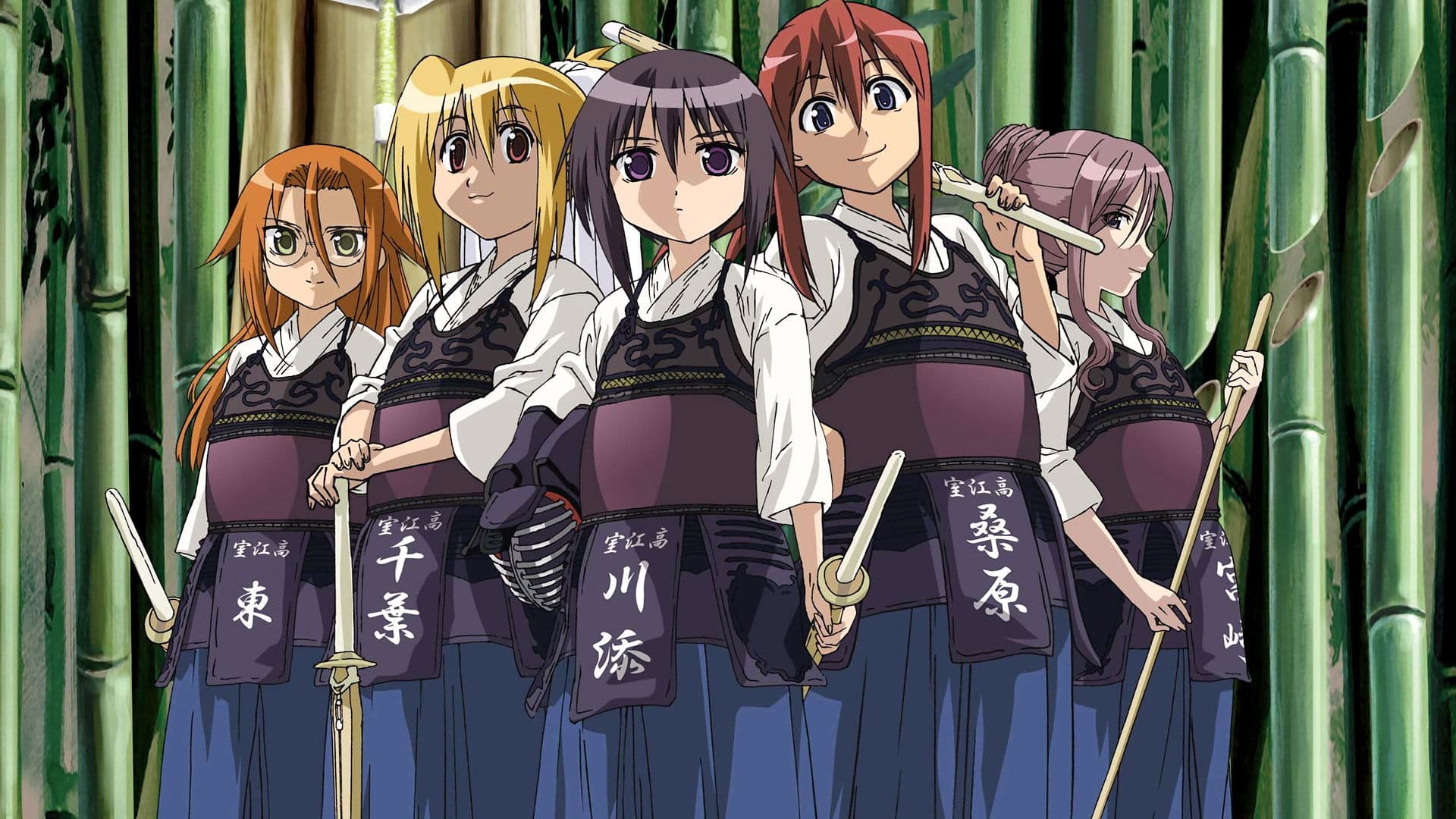 バンブーブレード