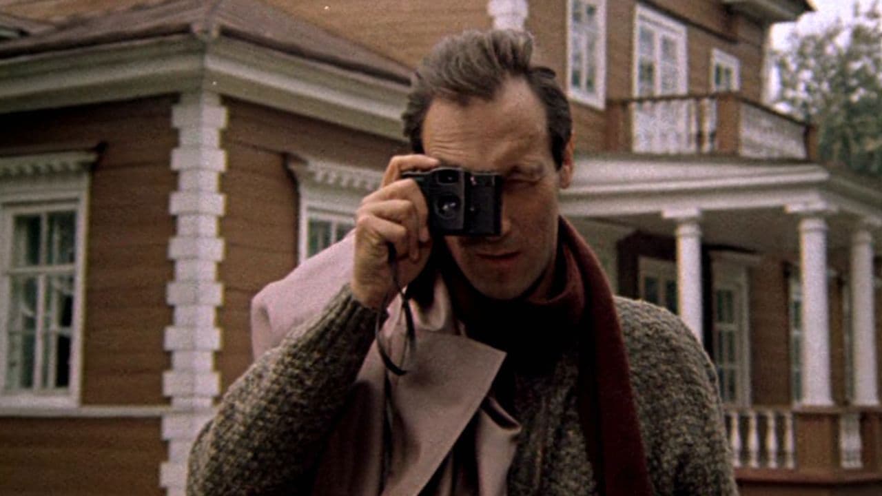 Храни меня, мой талисман