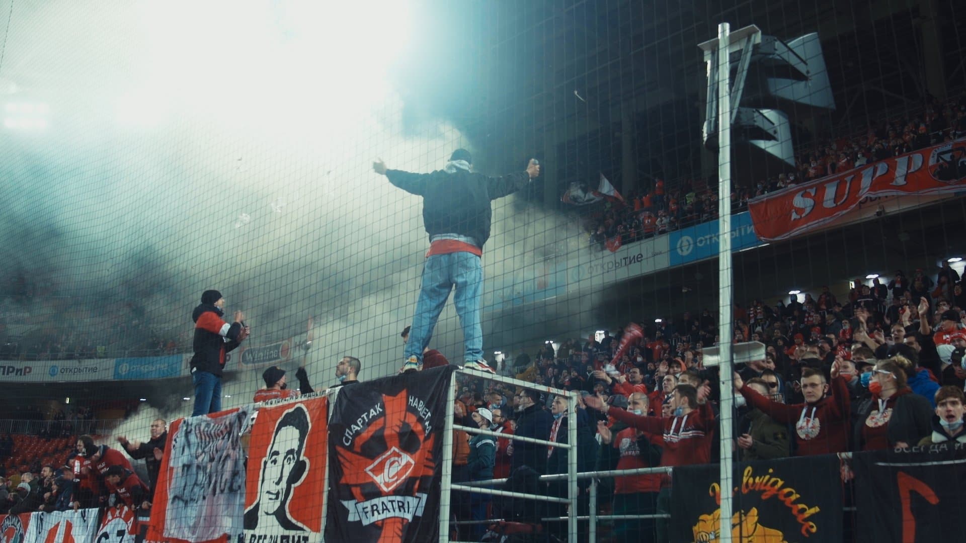 Мы – Спартак