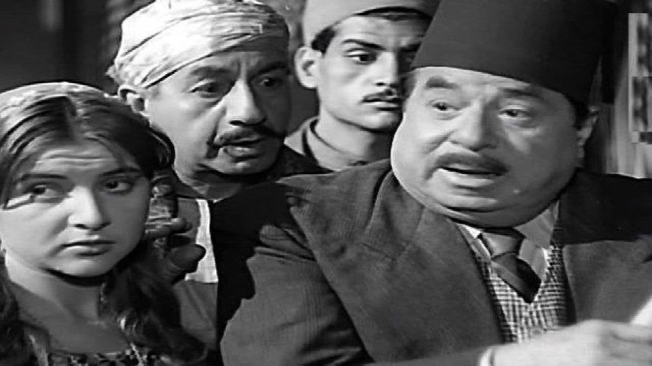 جمعية قتل الزوجات الهزلية